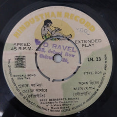 Debabrata Biswas - Bengali Song (45-RPM)