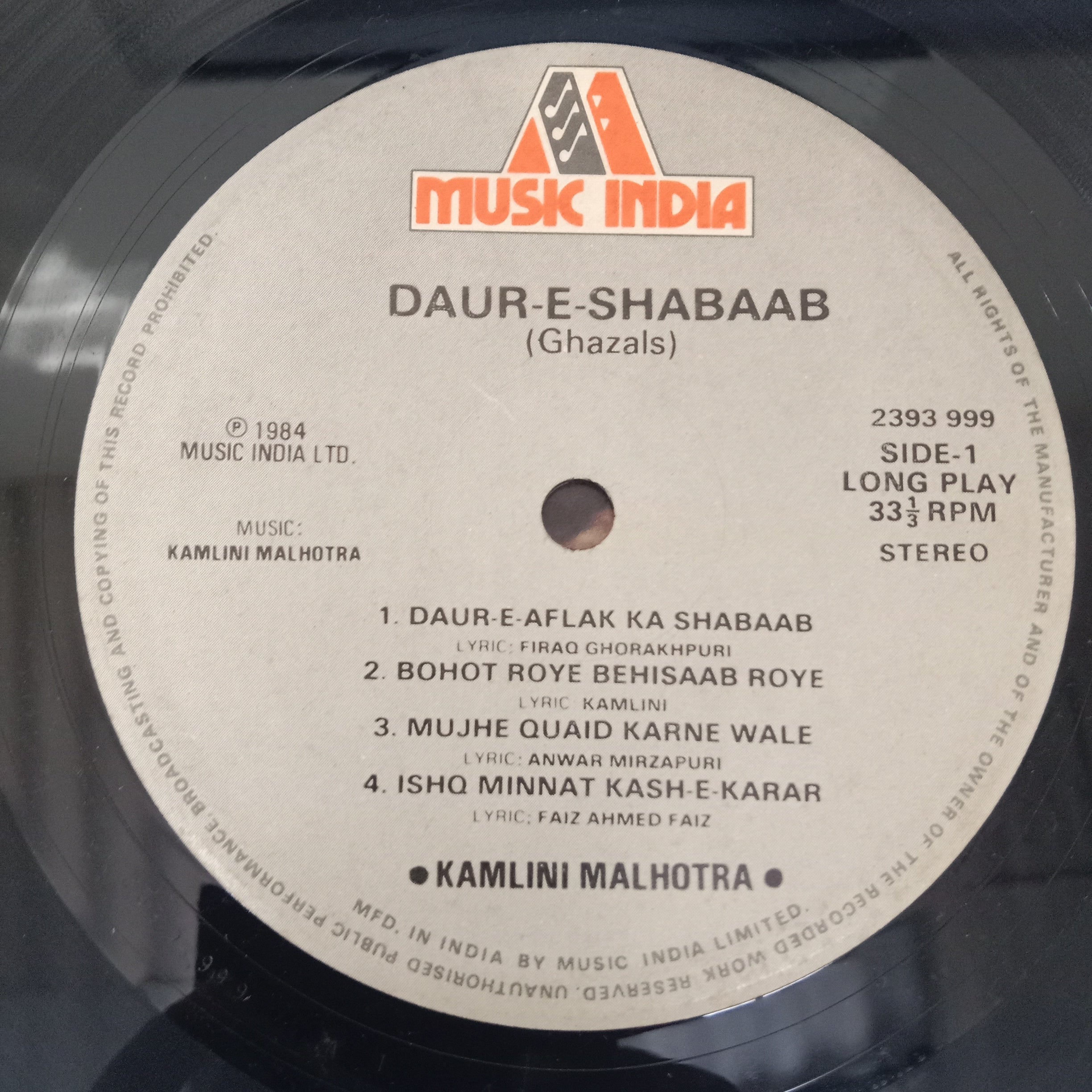 Kamlini Malhotra - Daur-e-Shabaab (Vinyl)