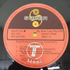 R. D. Burman - Zalzala (Vinyl)