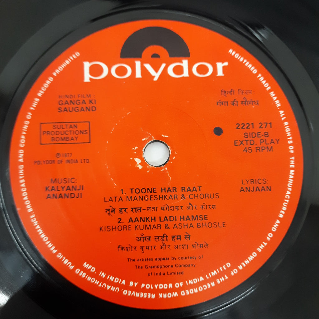 Kalyanji Aananji - Ganga Ki Saugand (45-RPM)