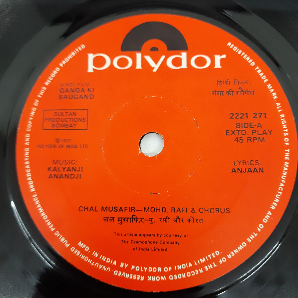 Kalyanji Aananji - Ganga Ki Saugand (45-RPM)
