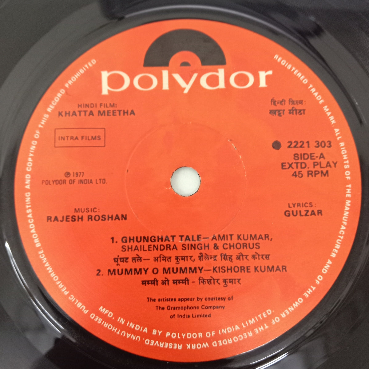 Rajesh Roshan - Khatta Meetha (45-RPM)