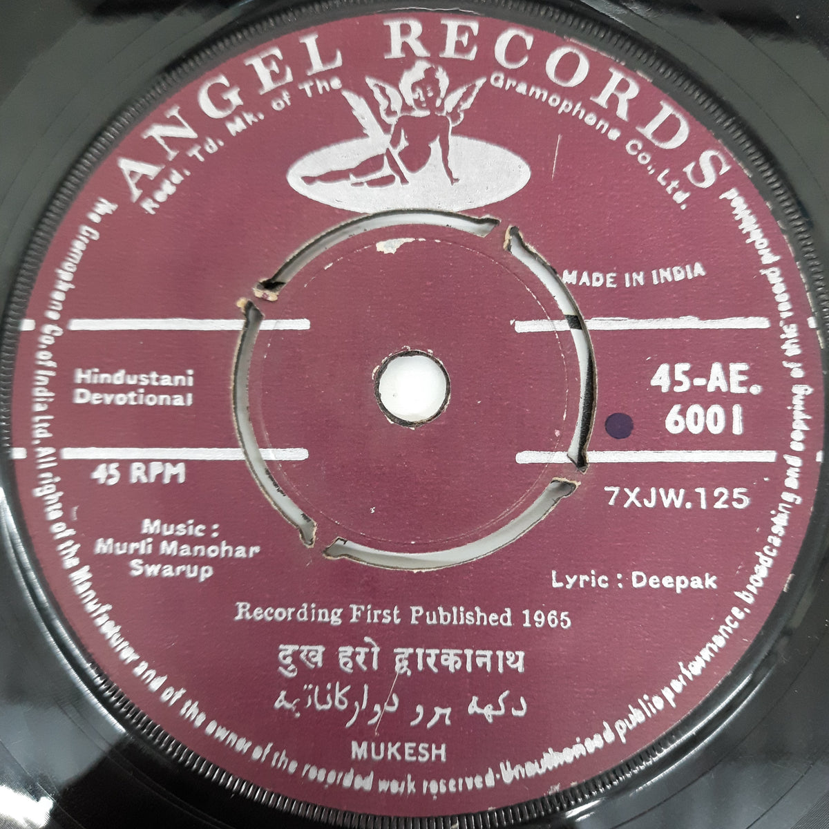 Mukesh - Hindustani Devotional (45-RPM)