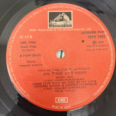 Vanraj  Bhatia - Junoon (45-RPM)