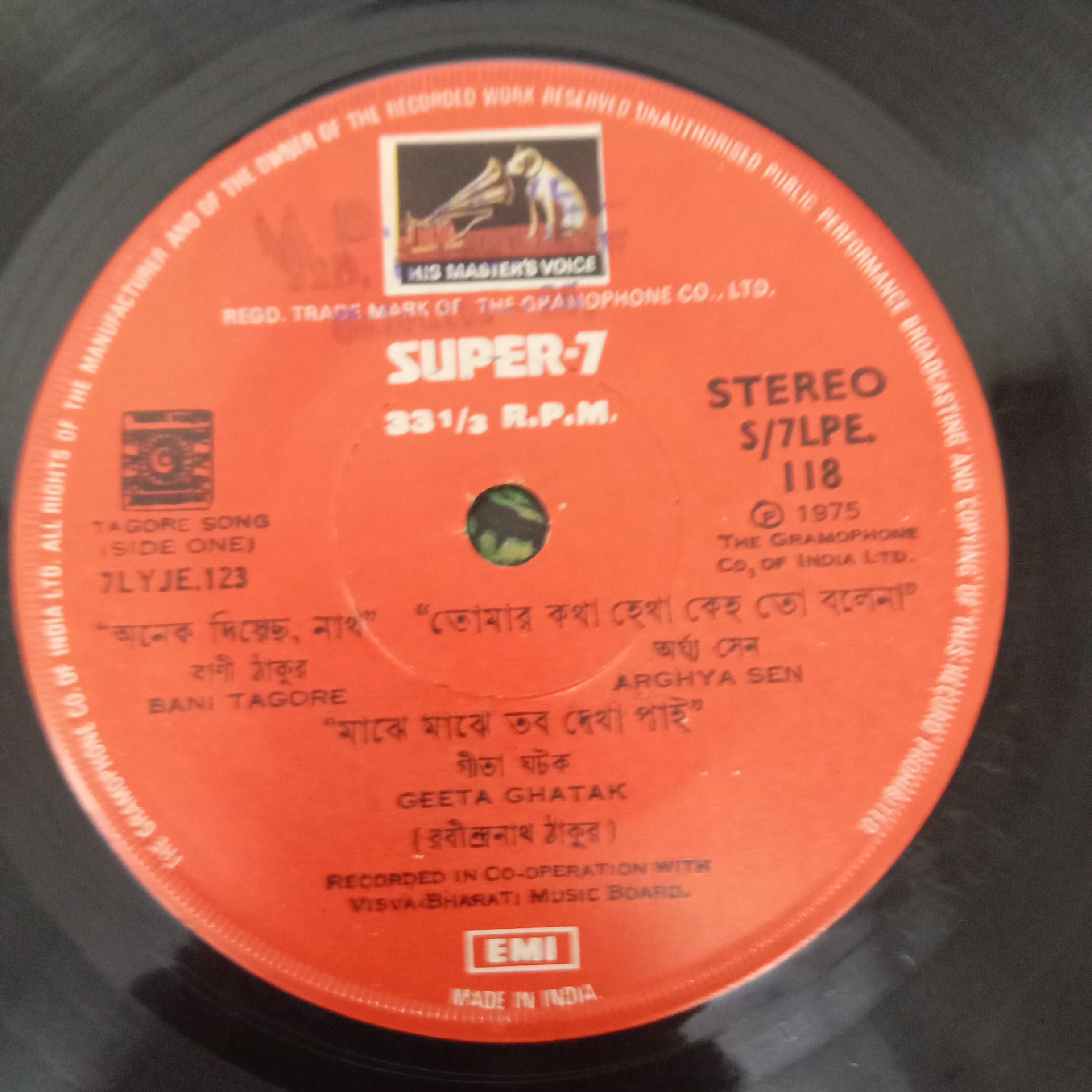 Bani Tagore, Arghya Sen, Geeta Ghatak - Songs Of Rabindranath  (45-RPM)