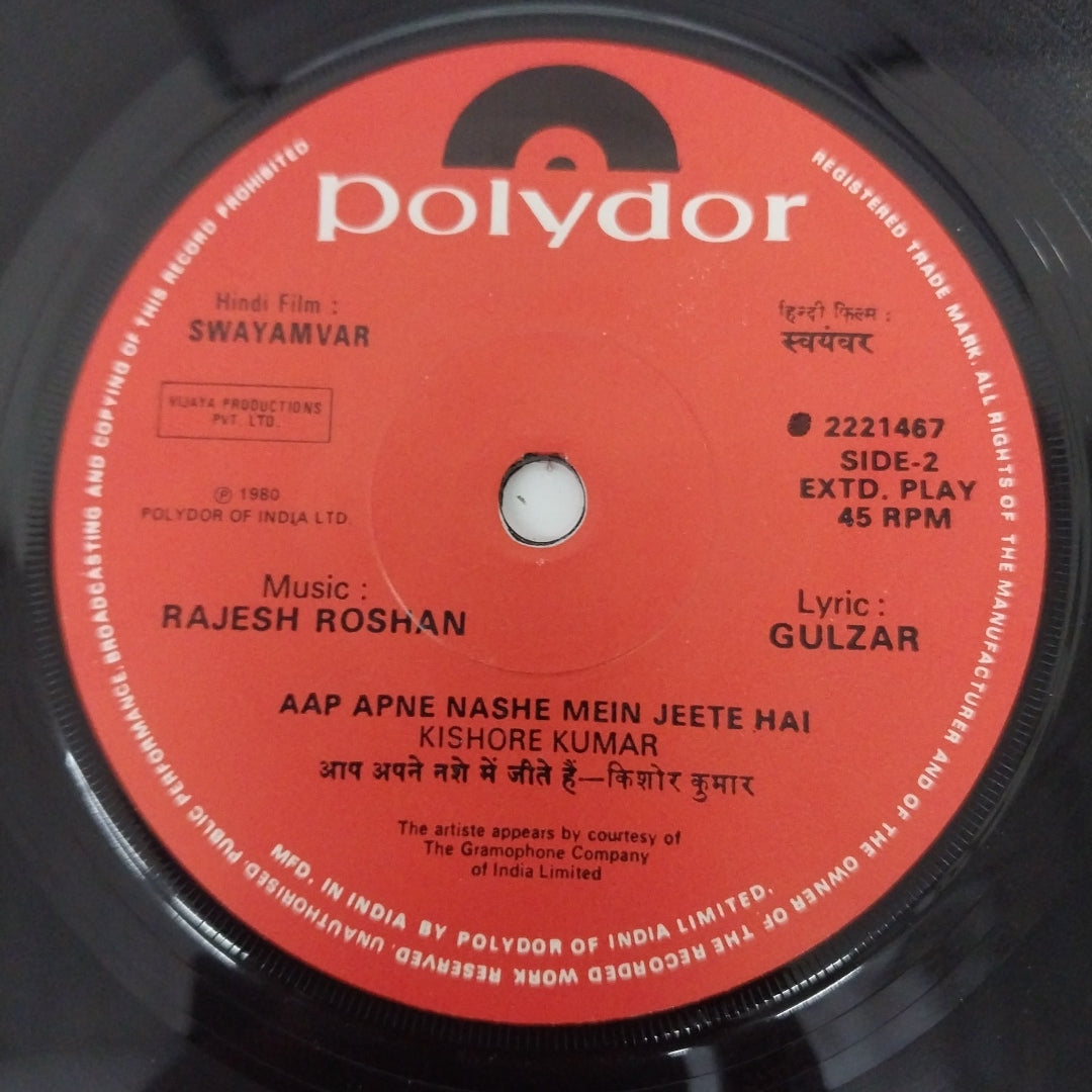 Ragesh Roshan - Swayamvar (45-RPM)