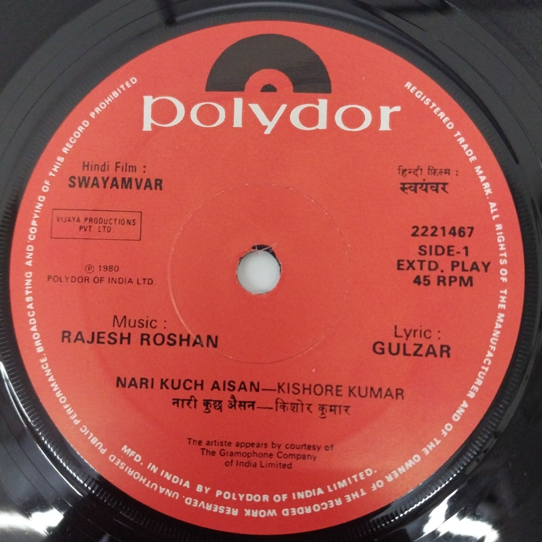 Ragesh Roshan - Swayamvar (45-RPM)