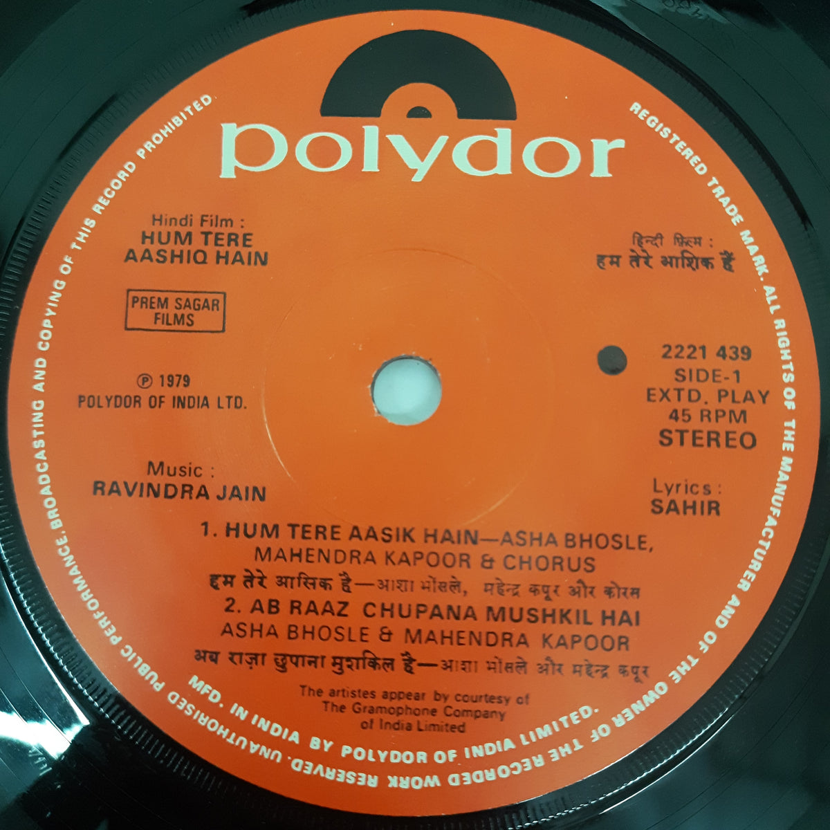 Ravindra Jain - Hum Tere Aashiq Hain  (45-RPM)