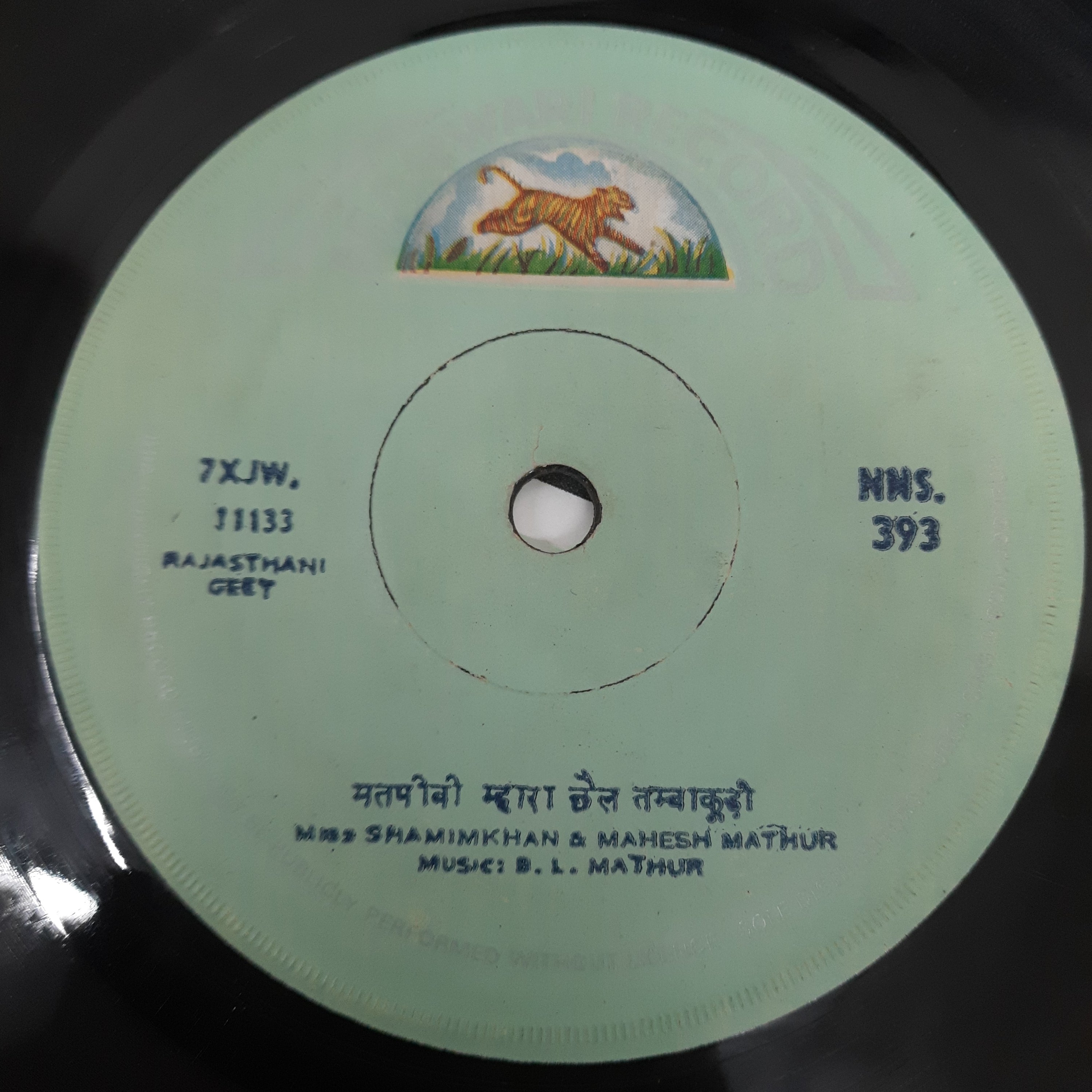 B.L.Mathur - Rajastani Geet (45-RPM)