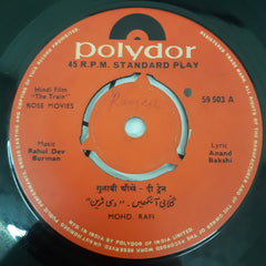 R.D.Burman - The Train  (45-RPM)