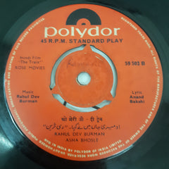 R.D.Burman - The Train  (45-RPM)