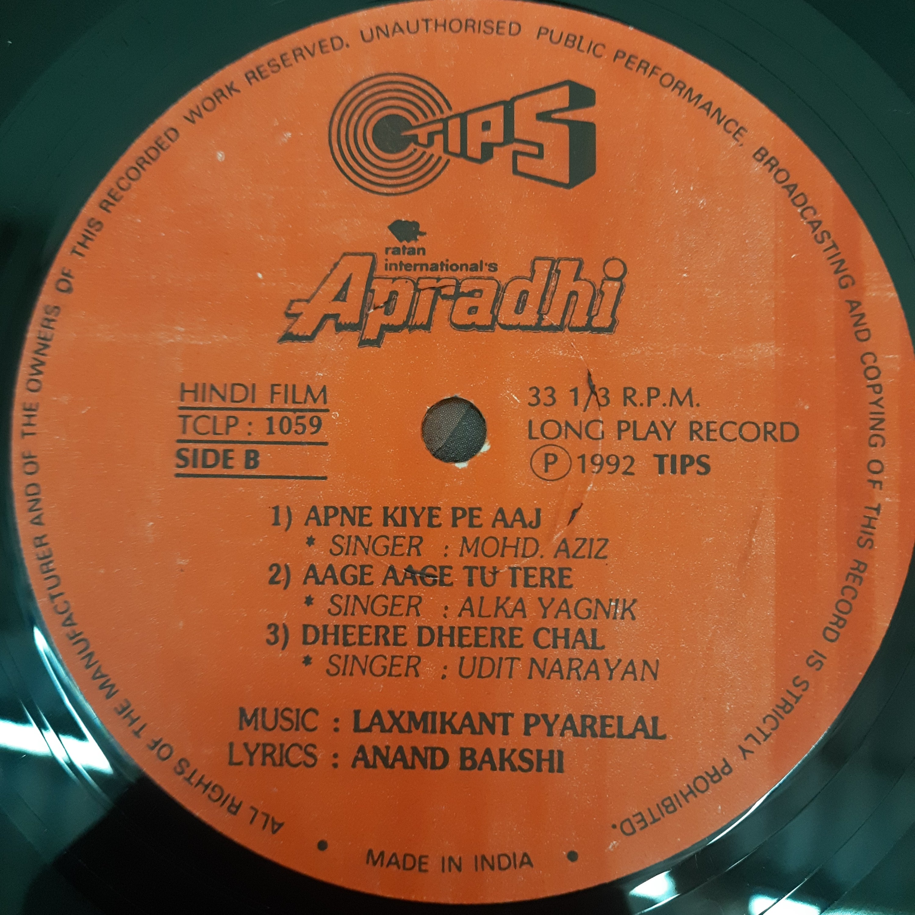 Laxmikant-Pyarelal, Anand Bakshi - Apradhi (Vinyl)