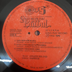 Anand Milind - Qaid Mein Hai Bulbul (Vinyl)