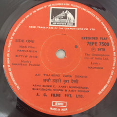 Parvarish - Laxmikant Pyarelal (45-RPM)
