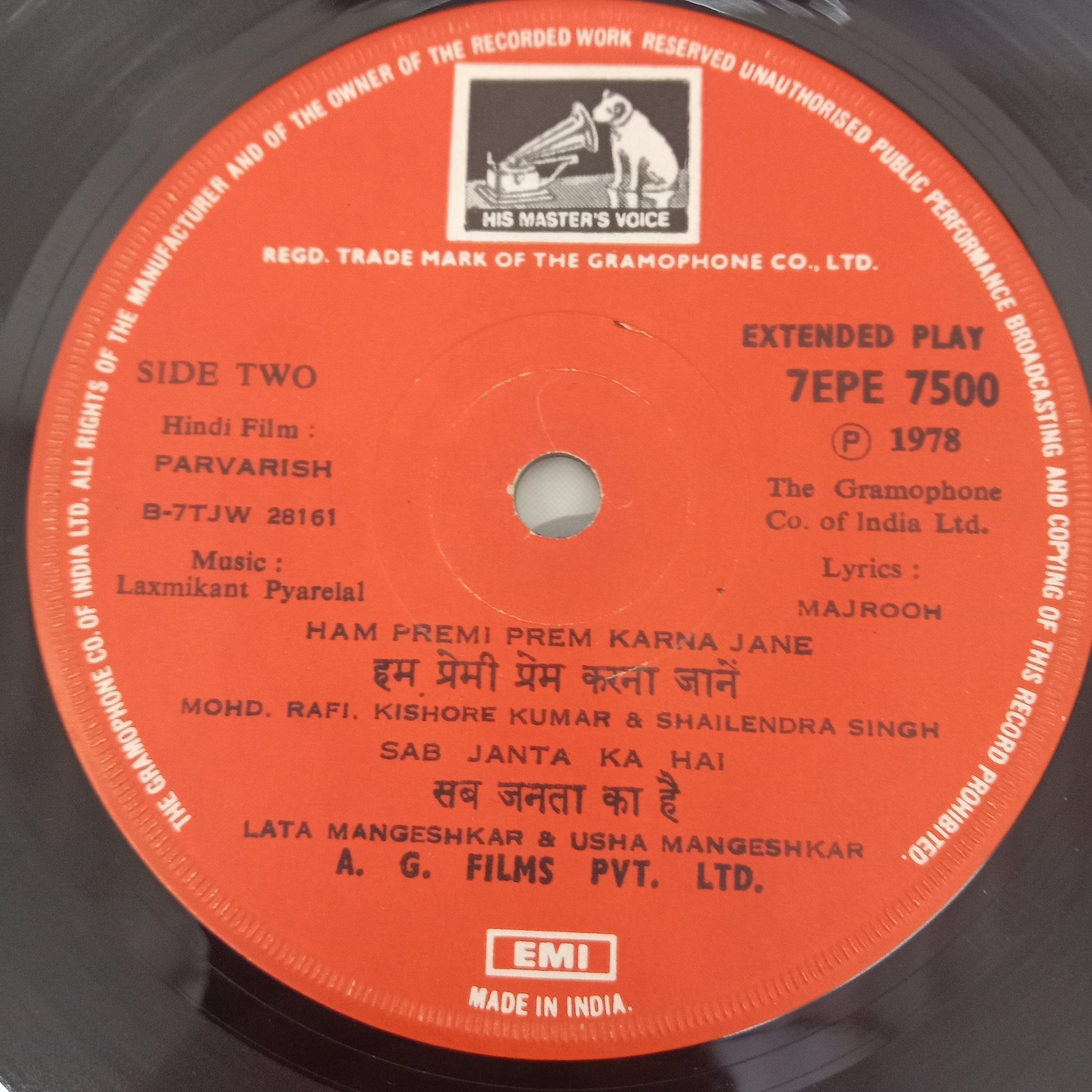 Parvarish - Laxmikant Pyarelal (45-RPM)