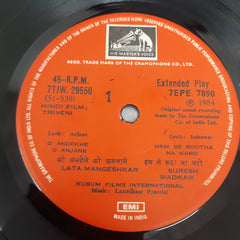 Laxmilant Pyarelal - Triveni (45-RPM)