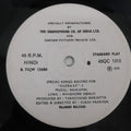 Rajkamal  - Special Songs Record For "Jazbaat"  (45-RPM)