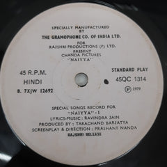 Ravindra Jain - Special Songs Record For "Naiyya"  (45-RPM)