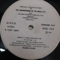 Ravindra Jain - Special Songs Record For "Naiyya"  (45-RPM)