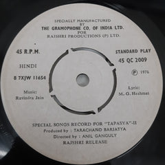 Ravindra Jain - Special Songs Record For "Tapasya"  (45-RPM)