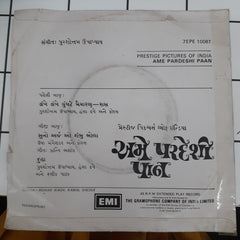 Purshottam Upadhyay - Ame Pardeshi Paan (45-RPM)