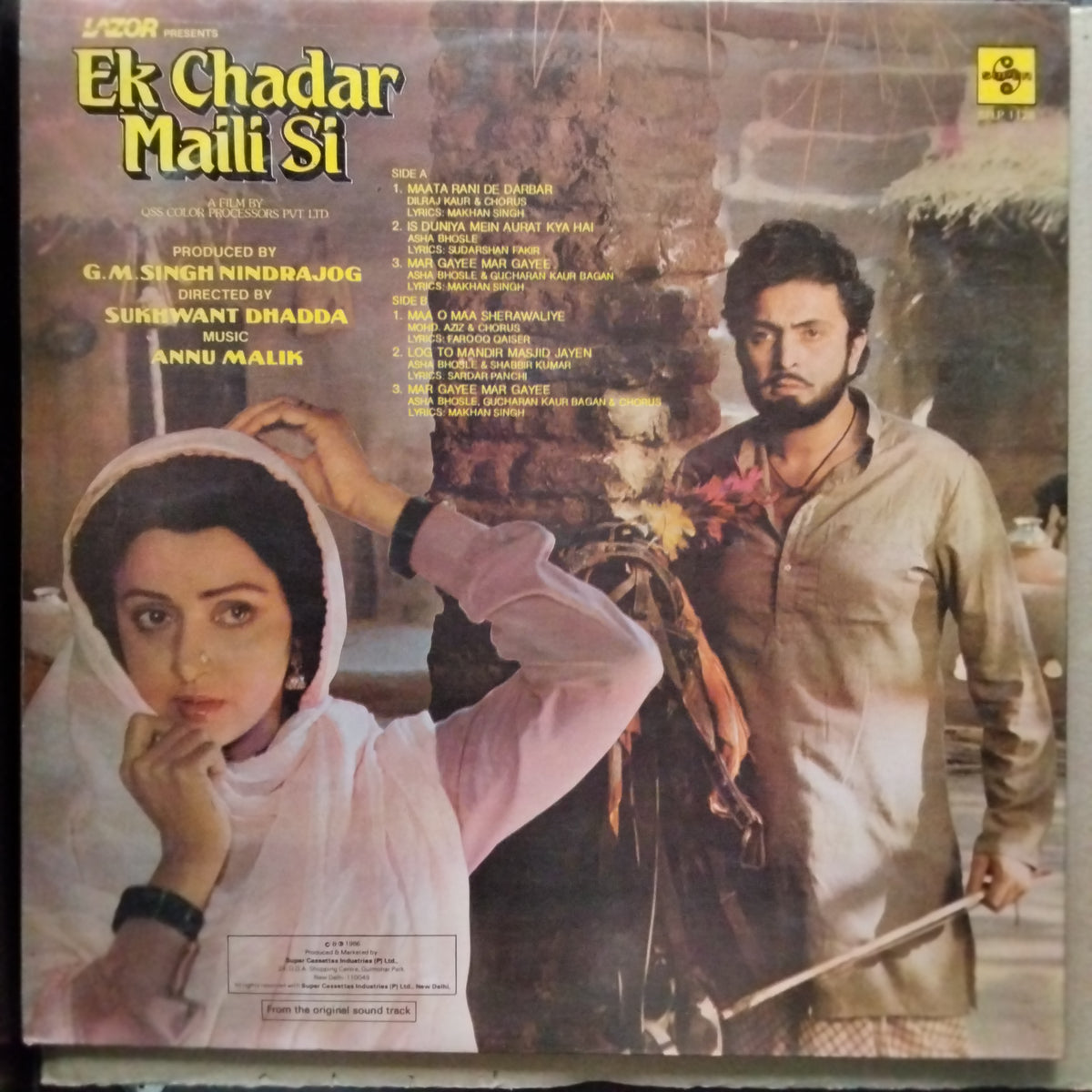 Annu Malik* - Ek Chadar Maili Si (Vinyl)