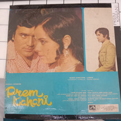 Laxmikant-Pyarelal - Prem Kahani (Vinyl)
