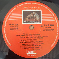 Laxmikant-Pyarelal - Prem Kahani (Vinyl)