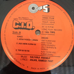 Kalyanji-Anandji - C.I.D. (Vinyl)