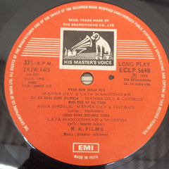 Shankar-Jaikishan, Shailendra, Hasrat Jaipuri - Shree 420 (Vinyl)