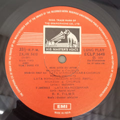 Shankar-Jaikishan, Shailendra, Hasrat Jaipuri - Shree 420 (Vinyl)