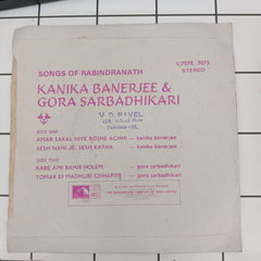 Various - Songs Of Rabindranath (45-RPM)