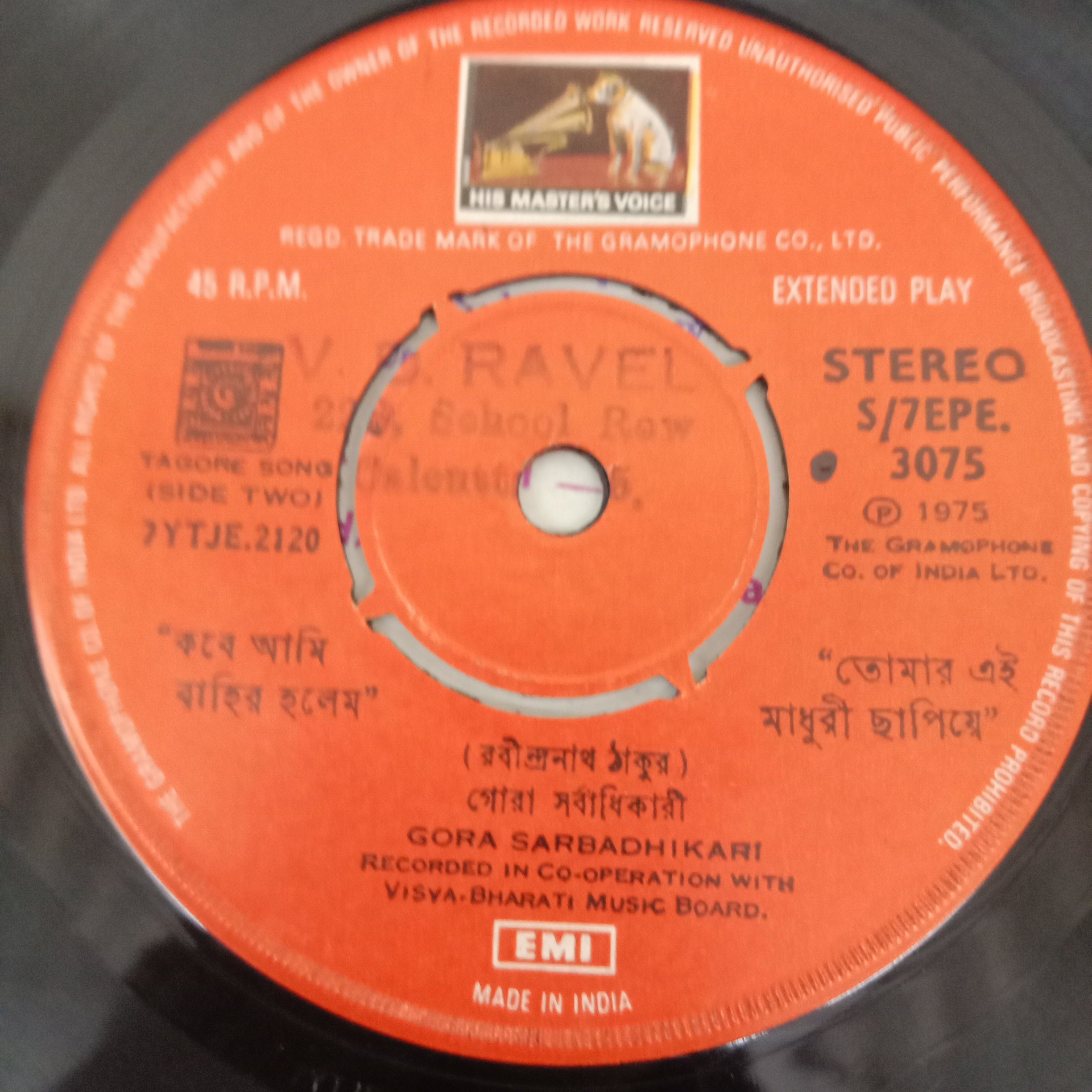 Various - Songs Of Rabindranath (45-RPM)