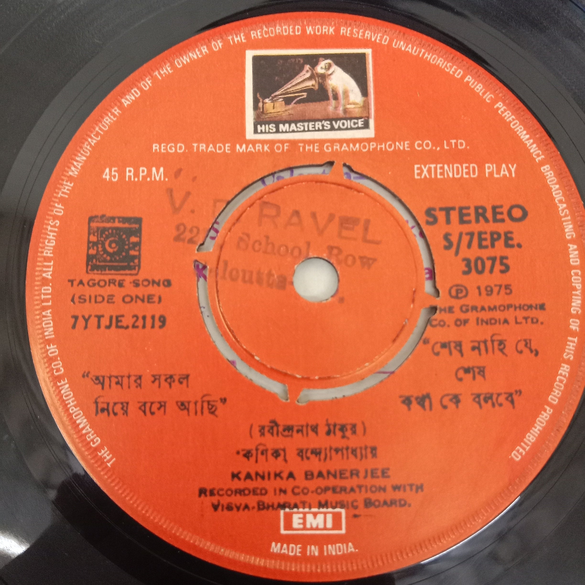 Various - Songs Of Rabindranath (45-RPM)
