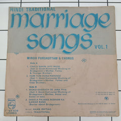 Various - Marriage Songs (45-RPM)