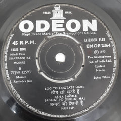 Ravidra Jain  - Shatranj Ke Mohare (45-RPM)