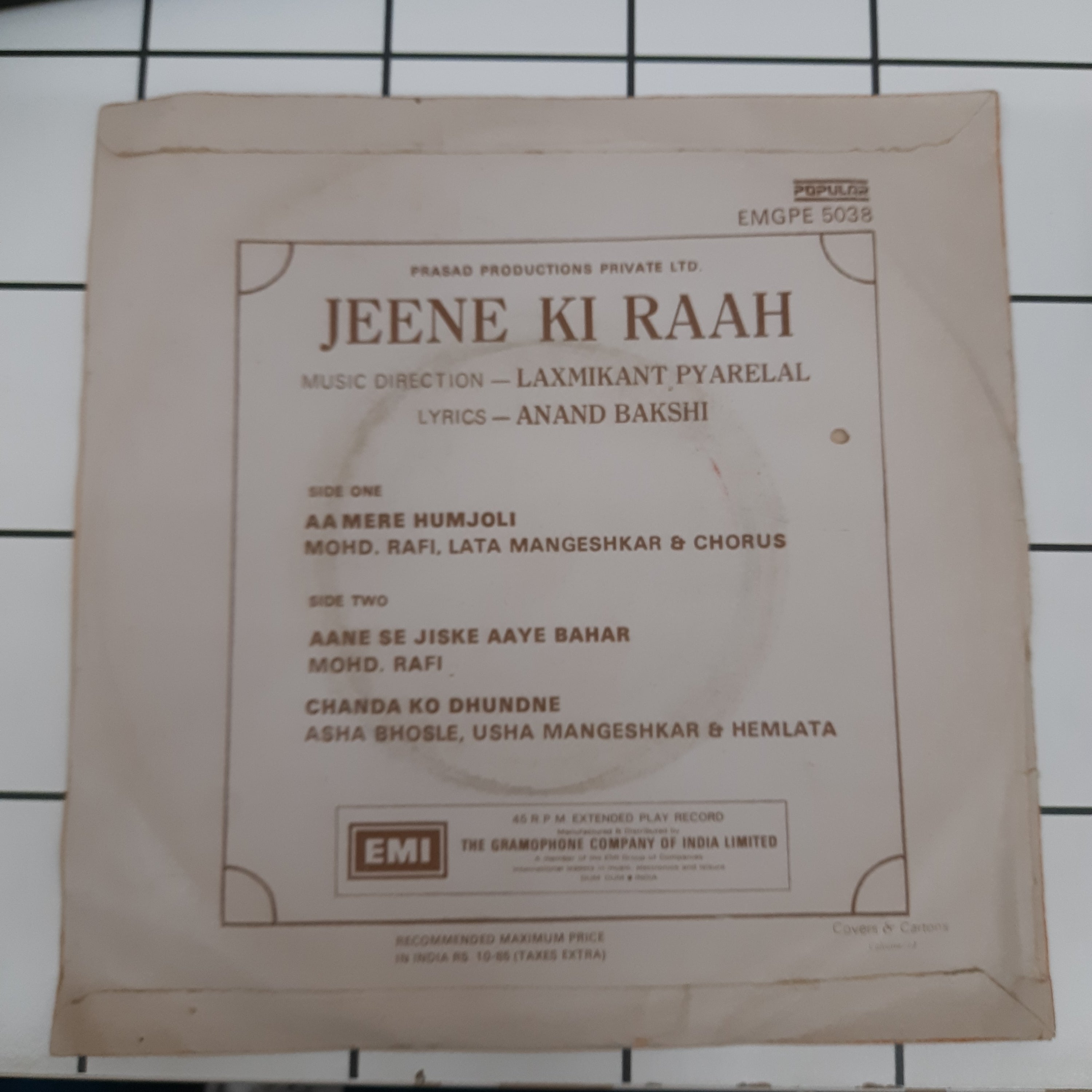 Laxmikant Pyarelal - Jeene Ki Raah (45-RPM)
