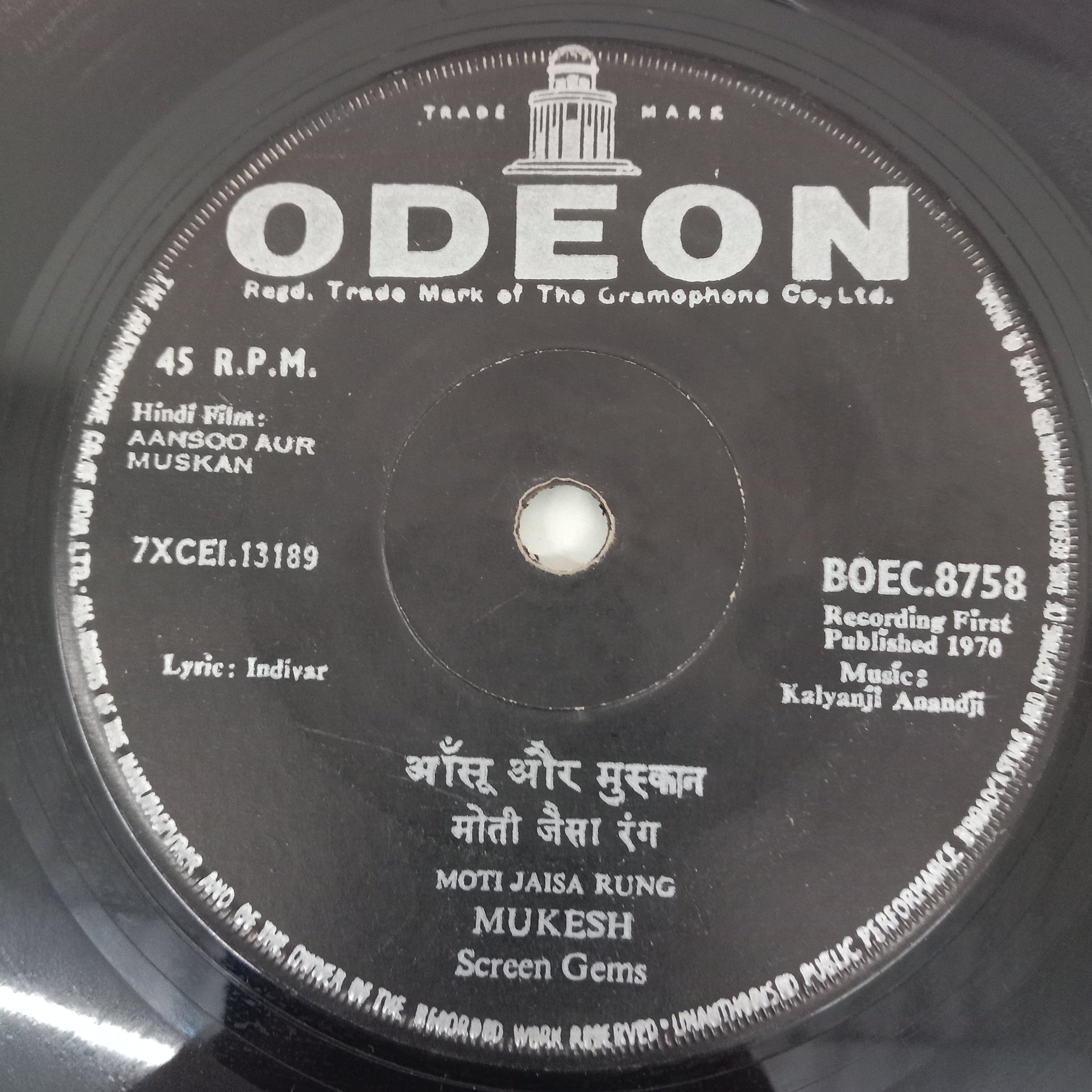 Kalyanji Aananji - Aansoon Aur Muskan (45-RPM)