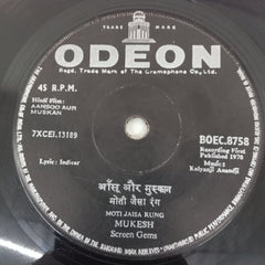 Kalyanji Aananji - Aansoon Aur Muskan (45-RPM)
