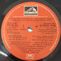 Bappi lahari - MahaShktimaan (45-RPM)