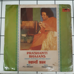 P.S.Dikshit - Prashanti Bhajan (45-RPM)