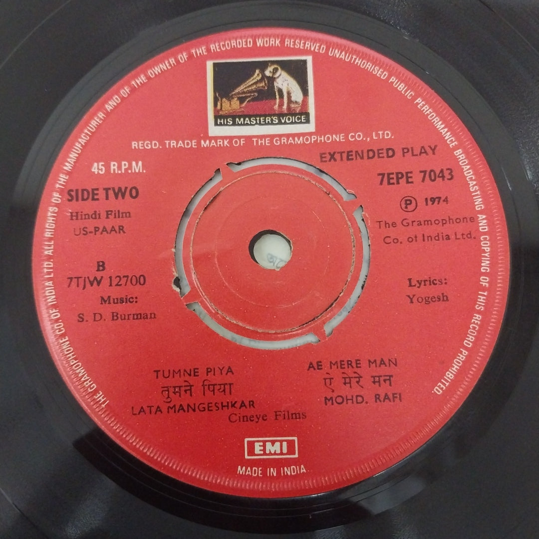 S. D. Burman, Yogesh - Us-Paar (45-RPM)