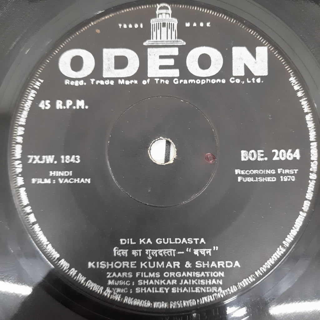 Shankar Jaikishan - Vachan (45-RPM)