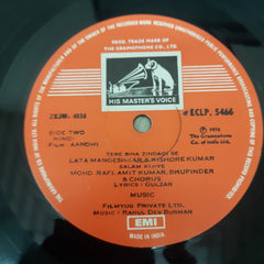 R. D. Burman - Aandhi (With Dialogues) (Vinyl)