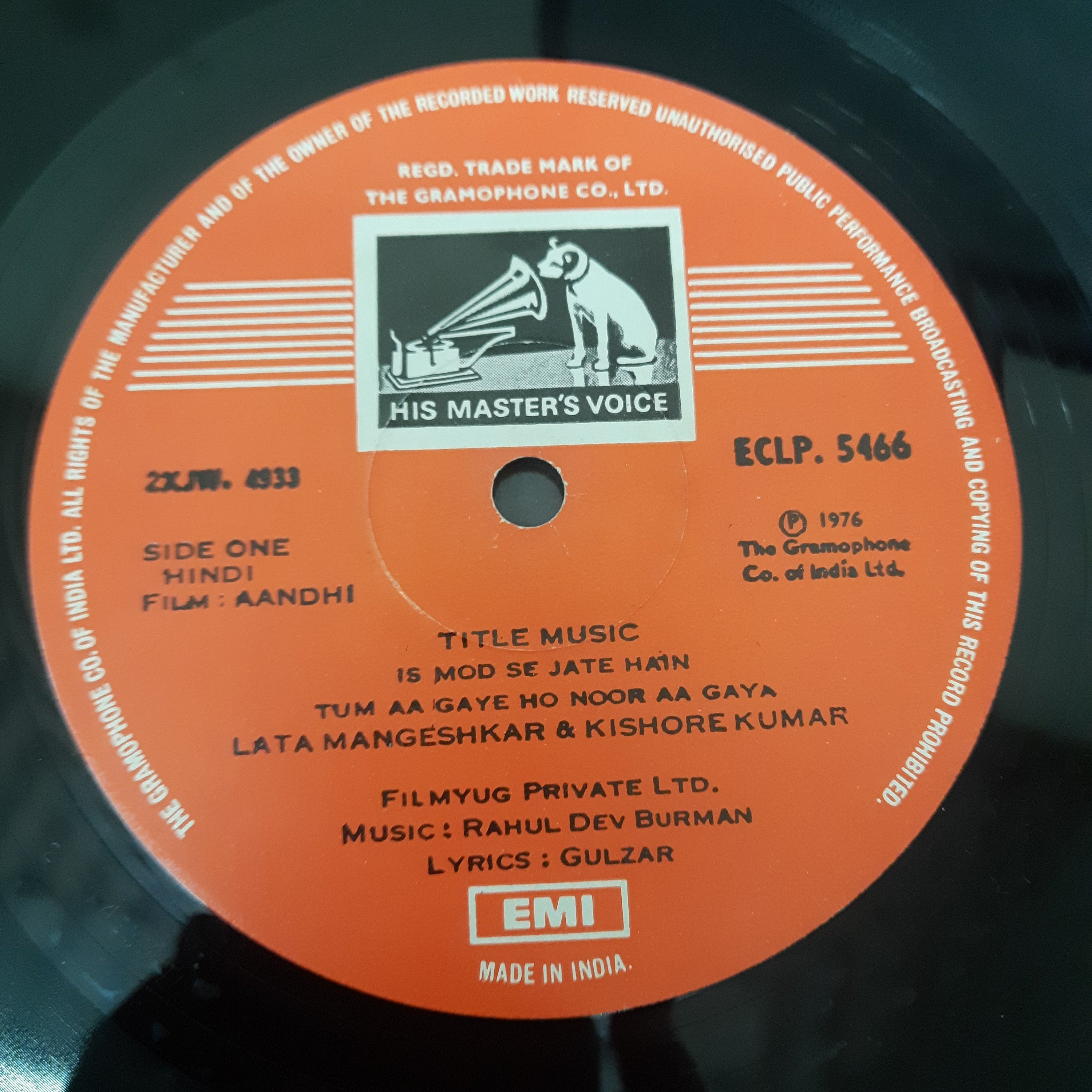R. D. Burman - Aandhi (With Dialogues) (Vinyl)
