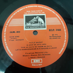 R. D. Burman - Aandhi (With Dialogues) (Vinyl)