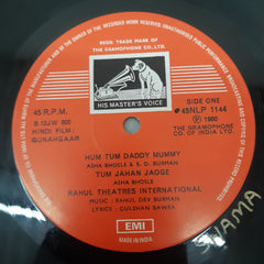 R. D. Burman, Gulshan Bawra - Gunahgaar (Vinyl)