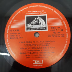 R. D. Burman, Gulshan Bawra - Gunahgaar (Vinyl)