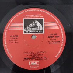 Ravindra Jain - Sunayana (Vinyl)