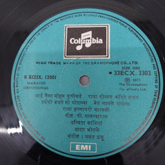 Asha Bhosle - Popular Marathi Songs (Vinyl)